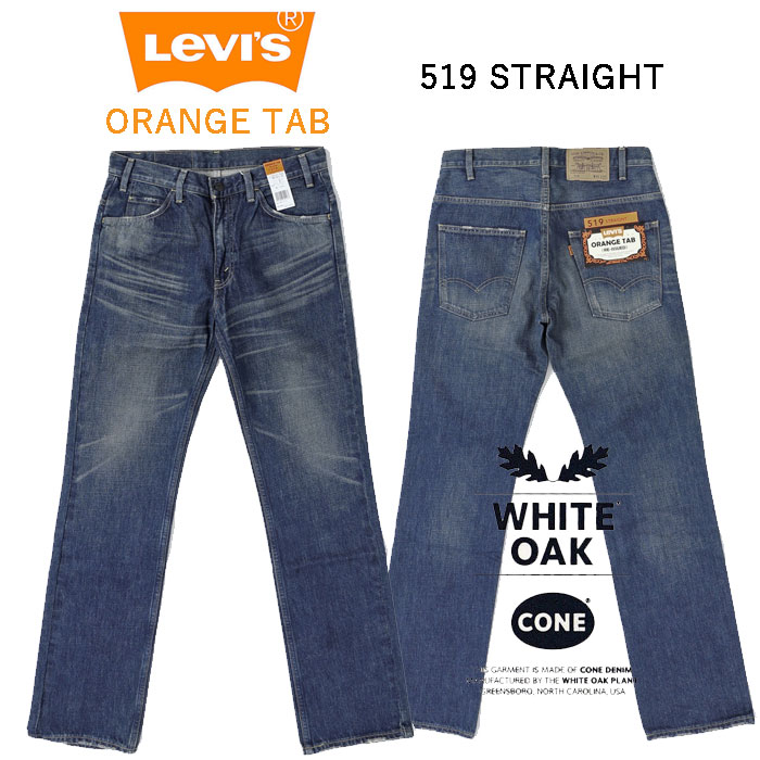 リーバイス LEVI'S  20519-0002　519 ストレート ORANGE TAB WHITE OAK オレンジタブ ホワイトオークの画像