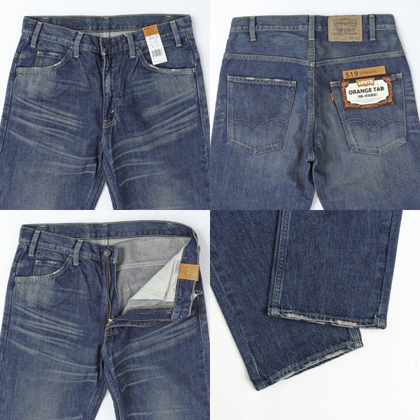 リーバイス LEVI'S  20519-0002　519 ストレート ORANGE TAB WHITE OAK オレンジタブ ホワイトオークの画像