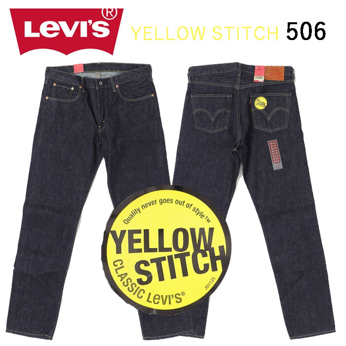LEVI'S リーバイス 506 タイトフィットストレート 71）リンス メンズ