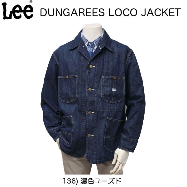 Lee DUNGAREES ロコジャケット LT0659 136)濃色ユーズド メンズ ジャケット アウター の画像
