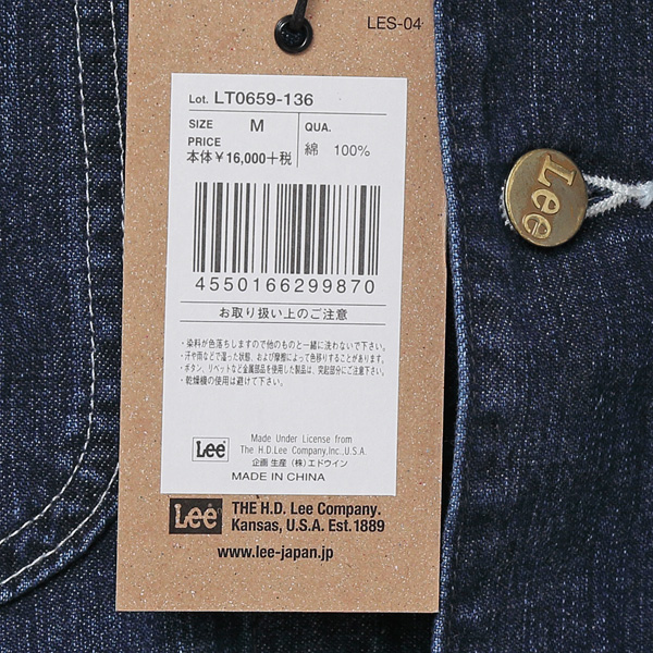 Lee DUNGAREES ロコジャケット LT0659 136)濃色ユーズド メンズ ジャケット アウター の画像