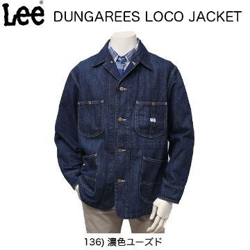 Lee DUNGAREES ロコジャケット LT0659 136)濃色ユーズド メンズ ジャケット アウター の画像