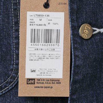 Lee DUNGAREES ロコジャケット LT0659 136)濃色ユーズド メンズ ジャケット アウター の画像
