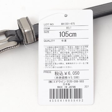 wrangler ラングラー wa1001 ベルト belt 牛革 ウエスタンベルト 日本製 Weastern Belt レザーの画像