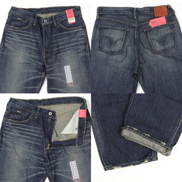 Levi's リーバイス 502 ストレート メンズ ジーパン 502-0321 L33 デッドストックの画像