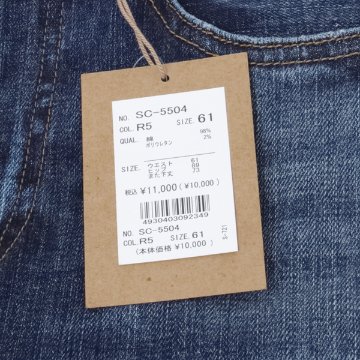SWEETCAMEL スウィートキャメル SC-5504 ワイド ストレート WIDE STRAIGHT ヴィンテージストレッチデニム レディース  ボトムス の画像