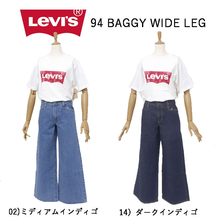 Lady Levi's  a5929 94 BAGGY WIDE LEG レディース ワイド 太め ジーンズ バギーの画像
