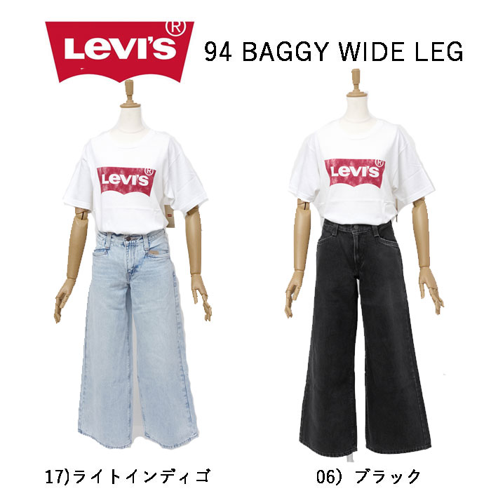 Lady Levi's  a5929 94 BAGGY WIDE LEG レディース ワイド 太め ジーンズ バギーの画像