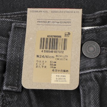 Lady Levi's  a5929 94 BAGGY WIDE LEG レディース ワイド 太め ジーンズ バギーの画像