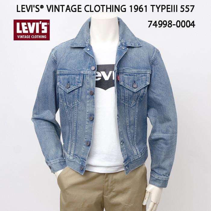 リーバイス　LEVI'S ビンテージ　61年モデル　3rdタイプ 　最初期　トラッカージャケット　74998-0004の画像