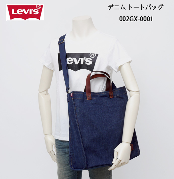 リーバイス LEVI'S デニムトートバッグ 002GX-0001 ショルダー 2WAY仕様 デニム生地の画像