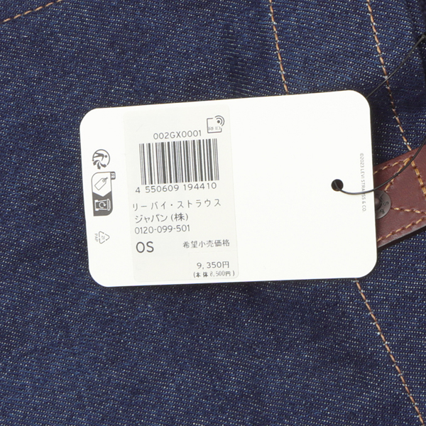 リーバイス LEVI'S デニムトートバッグ 002GX-0001 ショルダー 2WAY仕様 デニム生地の画像