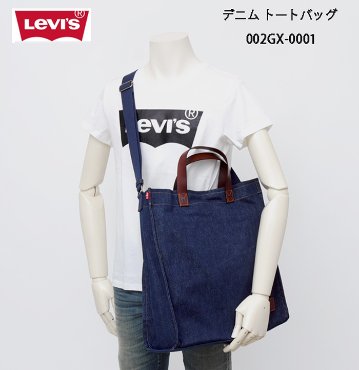 リーバイス LEVI'S デニムトートバッグ 002GX-0001 ショルダー 2WAY仕様 デニム生地の画像