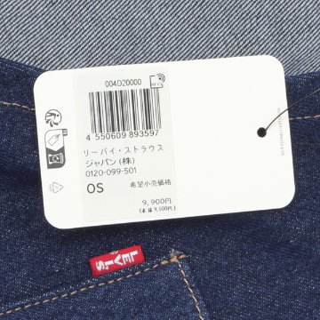 levi‘s リーバイス 004D2-0000 エプロン デニム プレゼント 父の日 母の日 クリスマス 誕生日の画像