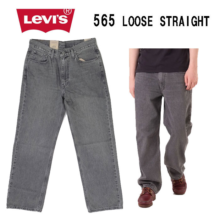 LEVI'S リーバイス a7221-0006 565 97 LOOSE STRAIGHT FALLING メンズ ルーズ ストレート L30の画像