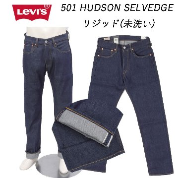 LEVI'S リーバイス 00501-3722 501 リジッド 未洗い ストレート セルビッジ デニム メンズ ジーンズ HUDSON SELVEDGE ジーパンの画像
