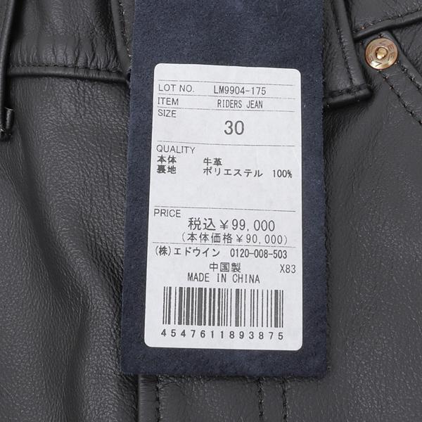 lee　Riders   レザーパンツ　LM9904　175）ブラック　LEATHER RIDERSPANTS 　革　ブラックの画像