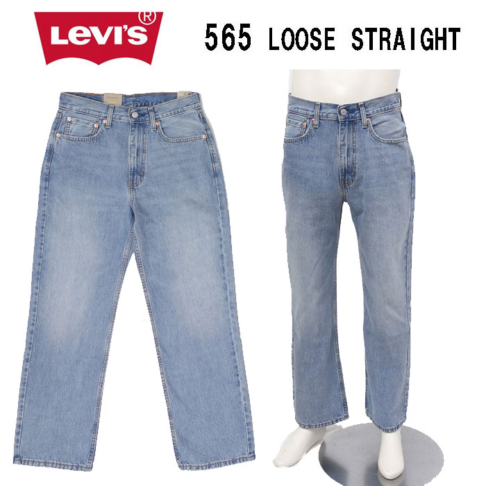 LEVI'S リーバイス A7221-0013 565 97 LOOSE STRAIGHT FALLING メンズ ルーズ ストレート L30の画像