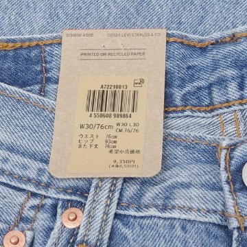 LEVI'S リーバイス A7221-0013 565 97 LOOSE STRAIGHT FALLING メンズ ルーズ ストレート L30の画像