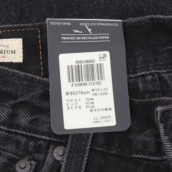 リーバイス LEVI'S  555 000lo-00 RELAXED STRAIGHT リラックス ストレート  ジーンズメンズ ジーンズ 02）ブラックの画像