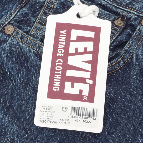 LEVI'S リーバイス ヴィンテージ 1947年モデル 47501-02 日本製 セルビッジ ミディアムインディゴ　コットン　デニム　501XX 大戦後モデル の画像