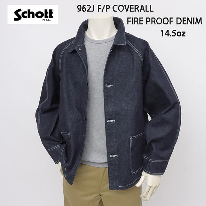Schott ショット　962J COVERALL FIRE PROOF DENIM  782-5952005 カバーオール　ジャケット　14.5oz Dnim の画像