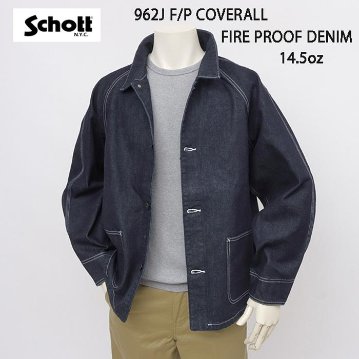 Schott ショット　962J COVERALL FIRE PROOF DENIM  782-5952005 カバーオール　ジャケット　14.5oz Dnim の画像