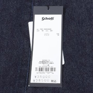 Schott ショット　962J COVERALL FIRE PROOF DENIM  782-5952005 カバーオール　ジャケット　14.5oz Dnim の画像