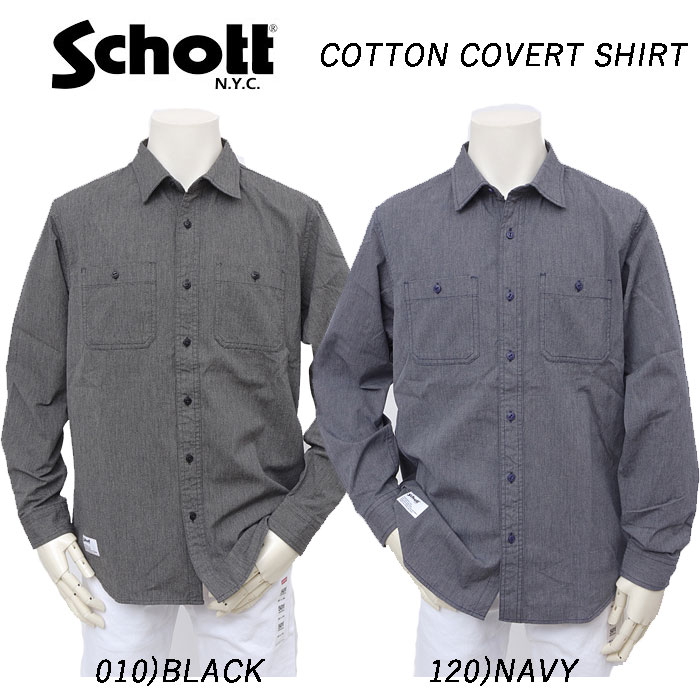 Schott ショット 5920003 COTTON COVERT SHIRT メンズ ワークシャツ シャンブレーシャツの画像