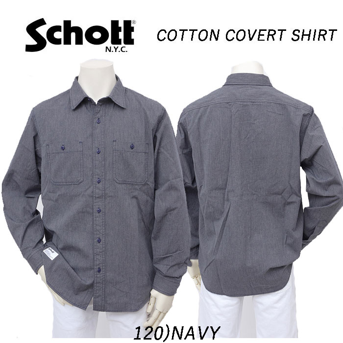 Schott ショット 5920003 COTTON COVERT SHIRT メンズ ワークシャツ シャンブレーシャツの画像