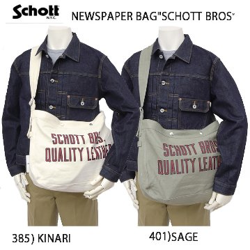 Schott ショット 782-5976007 NEWSPAPER BAG"S CHOTT BROS キャンバスバッグ ショルダーバック　トートバッグ　の画像
