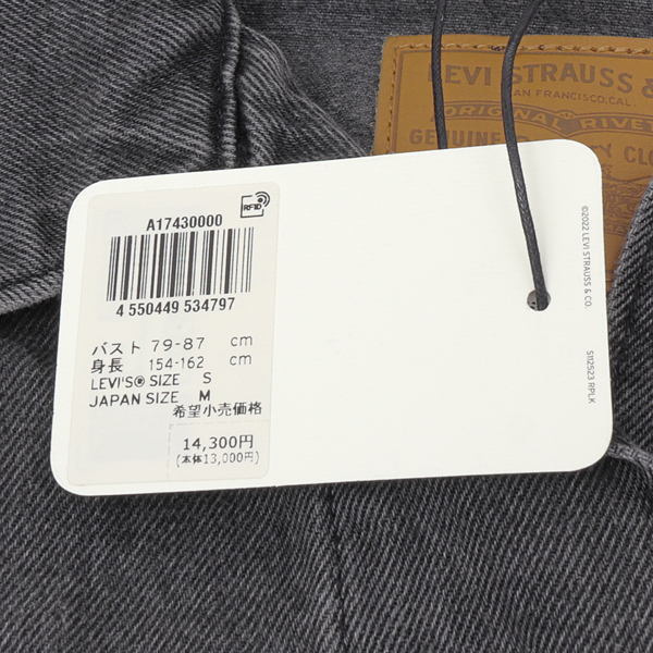 Lady Levi's 90S トラッカージャケット A1743 デニムジャケット 90年代風  レディース アウター ジャケット Gジャンの画像