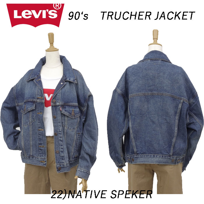 Lady Levi's 90S トラッカージャケット A1743 デニムジャケット 90年代風  レディース アウター ジャケット Gジャンの画像