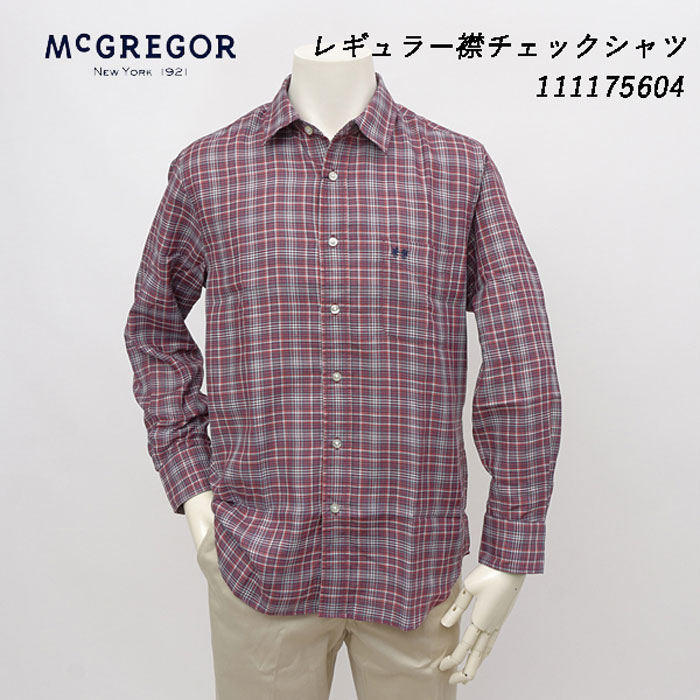 McGREGOR マッグレガー メンズ 長袖 シャツ レギュラー チェック 111175604 紳士 秋 春 綿100％ 中国製の画像
