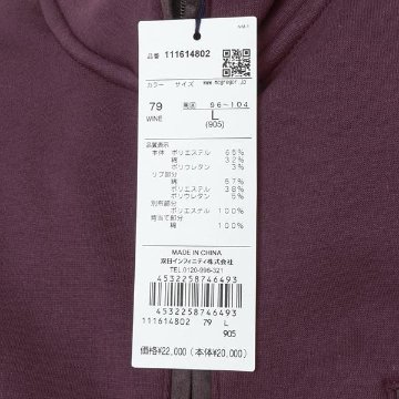McGREGOR　マクレガー　裏起毛プルオーバー　ハーフジップ　トレーナー 111614802 紳士　スタンド衿起毛トレーナ＾の画像