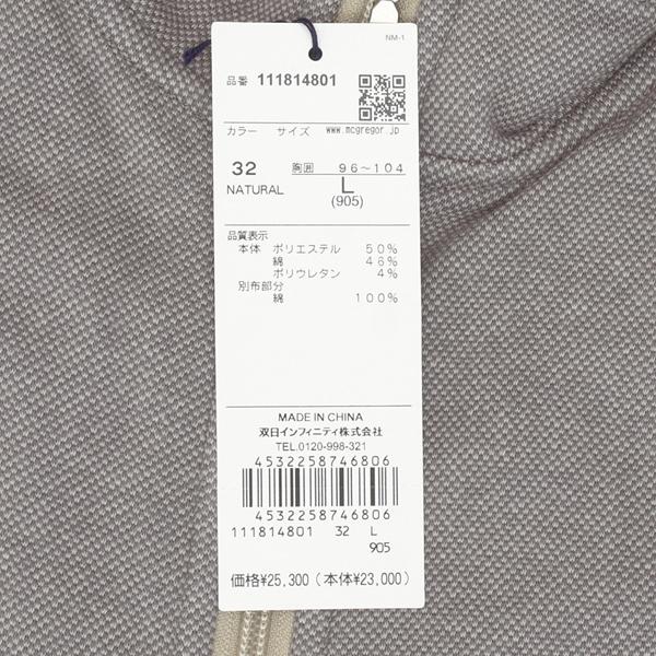 McGREGOR　マクレガー　裏フリース起毛ジップアップカーディガン トラックジャージ 111814801 の画像