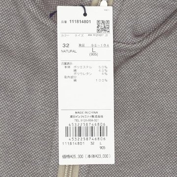 McGREGOR　マクレガー　裏フリース起毛ジップアップカーディガン トラックジャージ 111814801 の画像