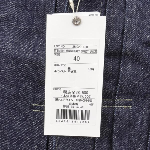 Lee 101 LM1020 100周年記念モデル  Cowboy Jacket ジャケット　Gジャン　アニバーサリー 100TH 101 ブルゾン デニム カーボーイ　の画像