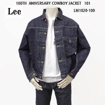 Lee 101 LM1020 100周年記念モデル  Cowboy Jacket ジャケット　Gジャン　アニバーサリー 100TH 101 ブルゾン デニム カーボーイ　の画像