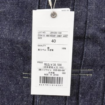 Lee 101 LM1020 100周年記念モデル  Cowboy Jacket ジャケット　Gジャン　アニバーサリー 100TH 101 ブルゾン デニム カーボーイ　の画像