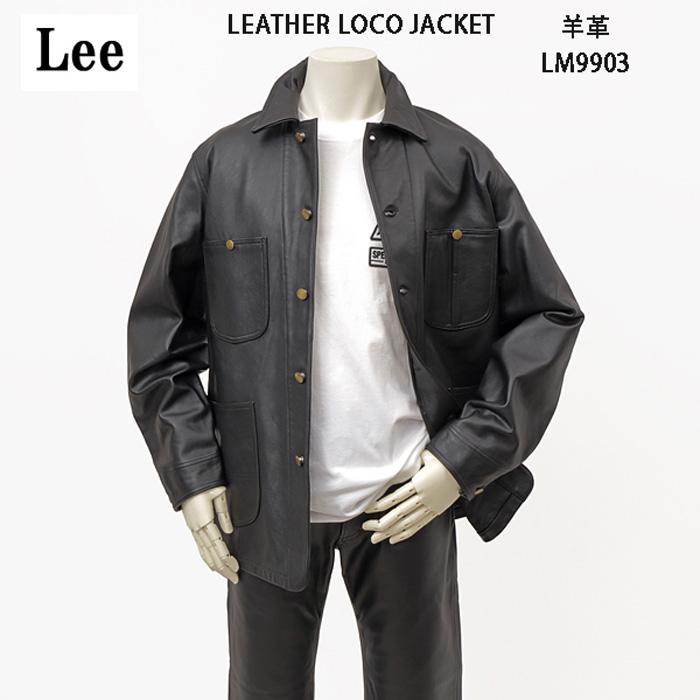Lee LM9903 レザー　ロコジャケット 175）Black　羊革　レザー　カバーオール　ハーフジャケット　Loco Jacketの画像