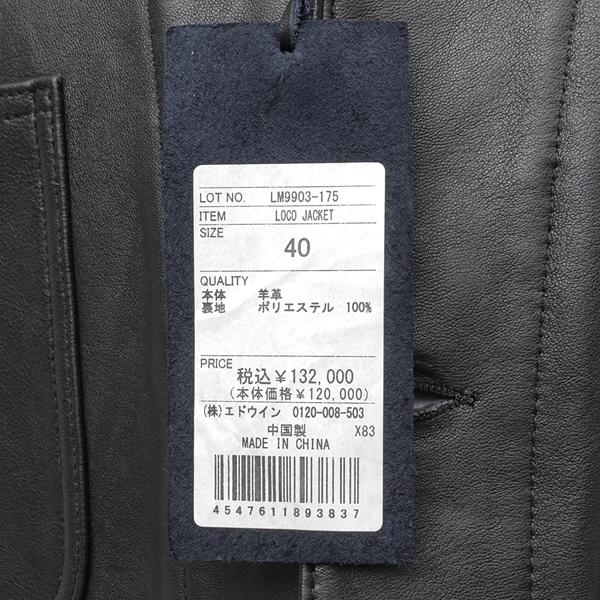 Lee LM9903 レザー　ロコジャケット 175）Black　羊革　レザー　カバーオール　ハーフジャケット　Loco Jacketの画像