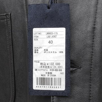 Lee LM9903 レザー　ロコジャケット 175）Black　羊革　レザー　カバーオール　ハーフジャケット　Loco Jacketの画像