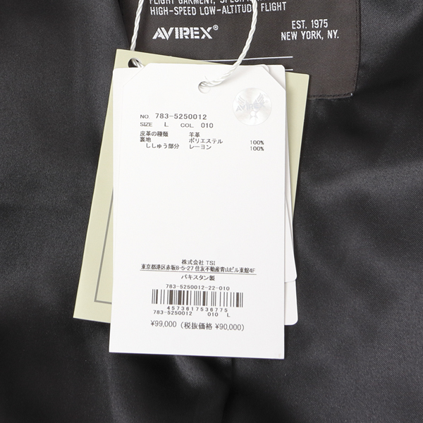 AVIREX アビレックス 5250012 SHEEP SKIN STAND RIDERS  レザー 羊革 メンズ アウター シープレザー の画像