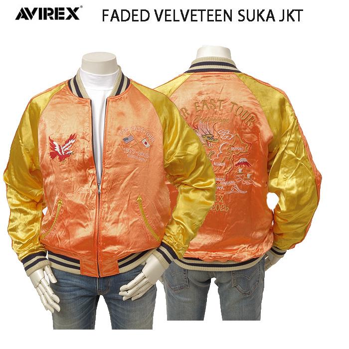 AVIREX アヴィレックス 783-5252023 ベルベット スカジャン 別珍 スーベニアジャケット ベルベティーン アビレックス メンズ 送料無料 新品の画像