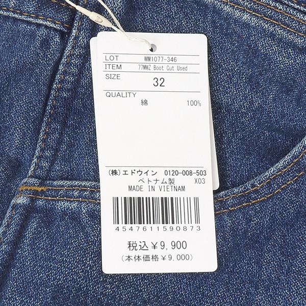 Wrangler ラングラー 77MWZ Boot Cut ブーツカット One Wash WM1077-346　中色ユーズドの画像