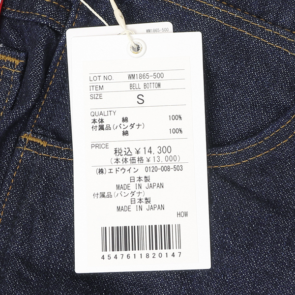 Wrangler ラングラー wm1865 US ORIGINAL ベルボトム ジーンズ BELL BOTTOM 日本製 股下86cm の画像