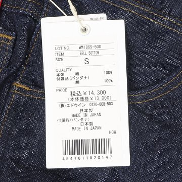 Wrangler ラングラー wm1865 US ORIGINAL ベルボトム ジーンズ BELL BOTTOM 日本製 股下86cm の画像