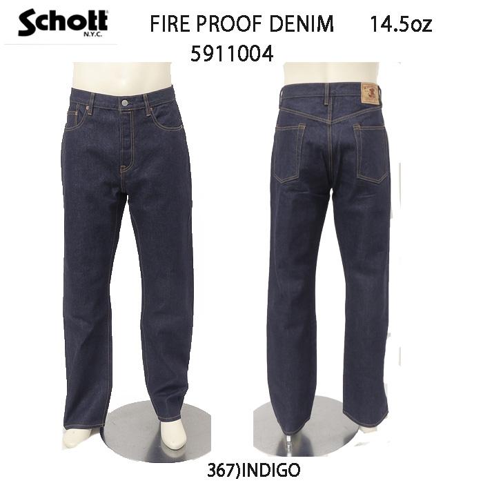 SCHOTT ショット FIRE PROOF DENIM  782-5911004 14.5oz Denim ルーズストレート ボタンフライ ドーナツボタンの画像