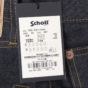 SCHOTT ショット FIRE PROOF DENIM  782-5911004 14.5oz Denim ルーズストレート ボタンフライ ドーナツボタンの画像